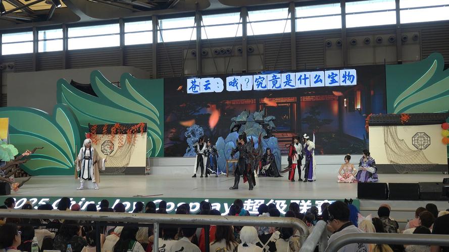 2011 ChinaJoy Cosplay嘉年华江苏赛区预选赛