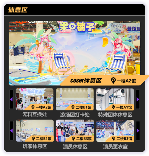 11月22-24日2019 CGF中国游戏节展会现场活动亮点竟然有这么多!