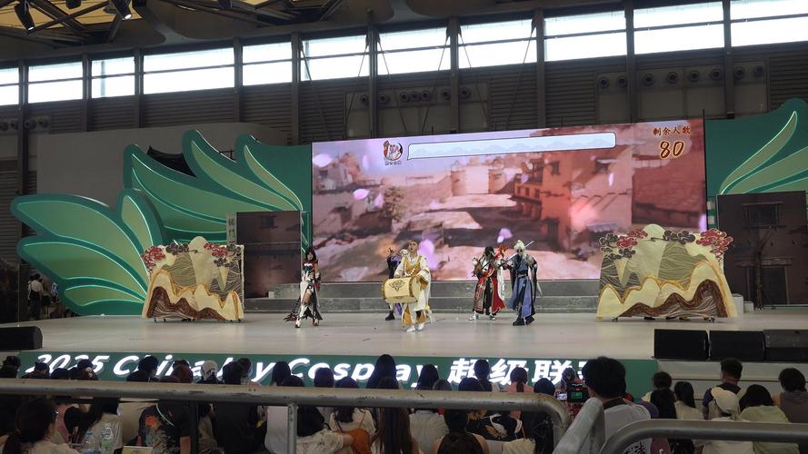2011年ChinaJoy Cosplay西安赛区预选赛
