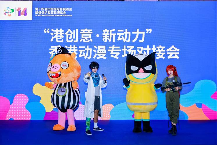 2016动漫产业高峰论坛在厦举行