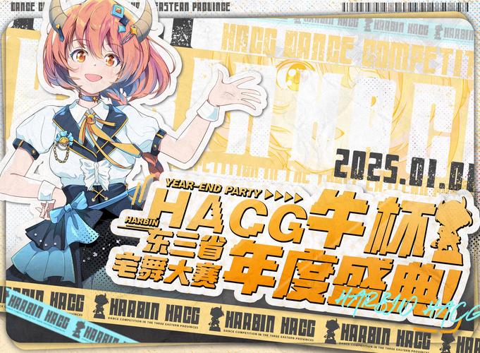 2020年二次元热闹疯玩趴,辞旧迎新,掀起寒假动漫狂欢浪潮!