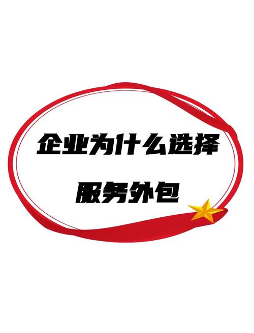 CGDC和CGBC为全球外包企业提供商业机会