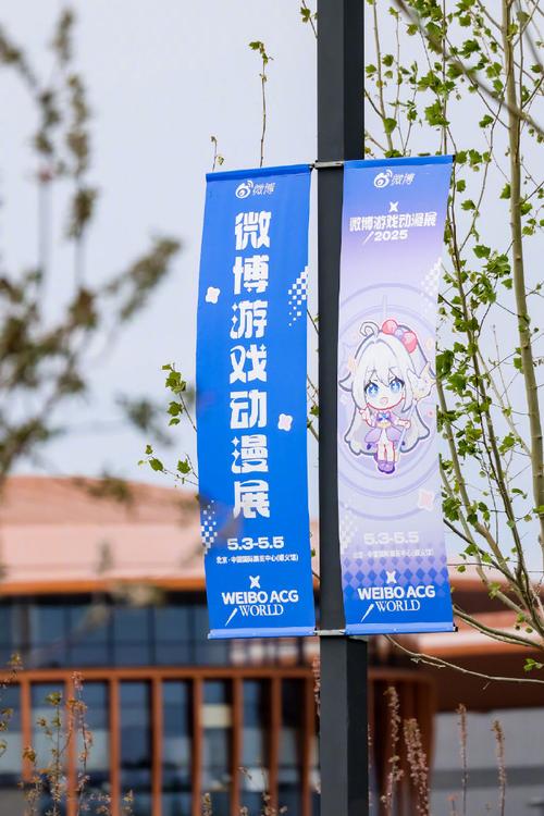 WAG漫控嘉年华国庆盛大启动,二次元盛宴等你开启