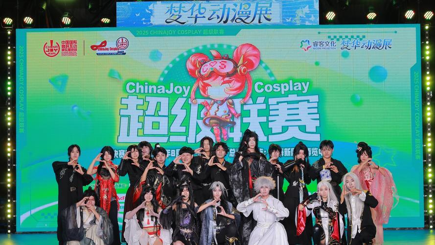 “2010 CJ Cosplay嘉年华”南宁晋级社团