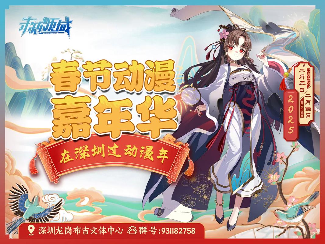 “文博盛世·漫长安”动漫嘉年华正式启动
