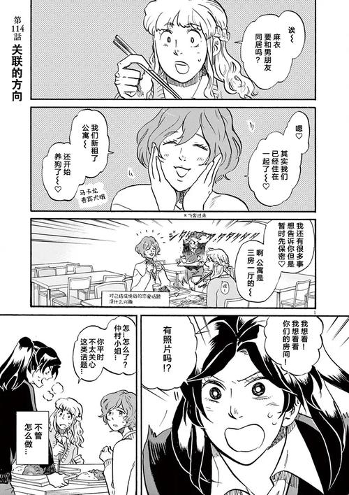 “漫画大赏2012”提名作品清单