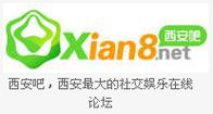 “西安cos吧”吧徽（logo）线上设计大赛
