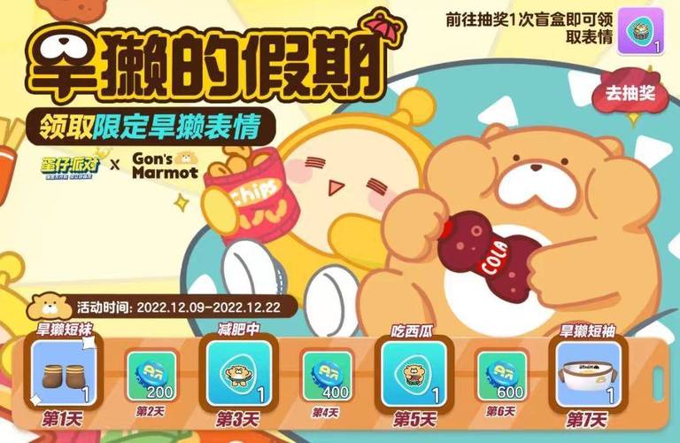 《Gon的旱獭》第二季完结,短视频黑马如何转战线下娱乐