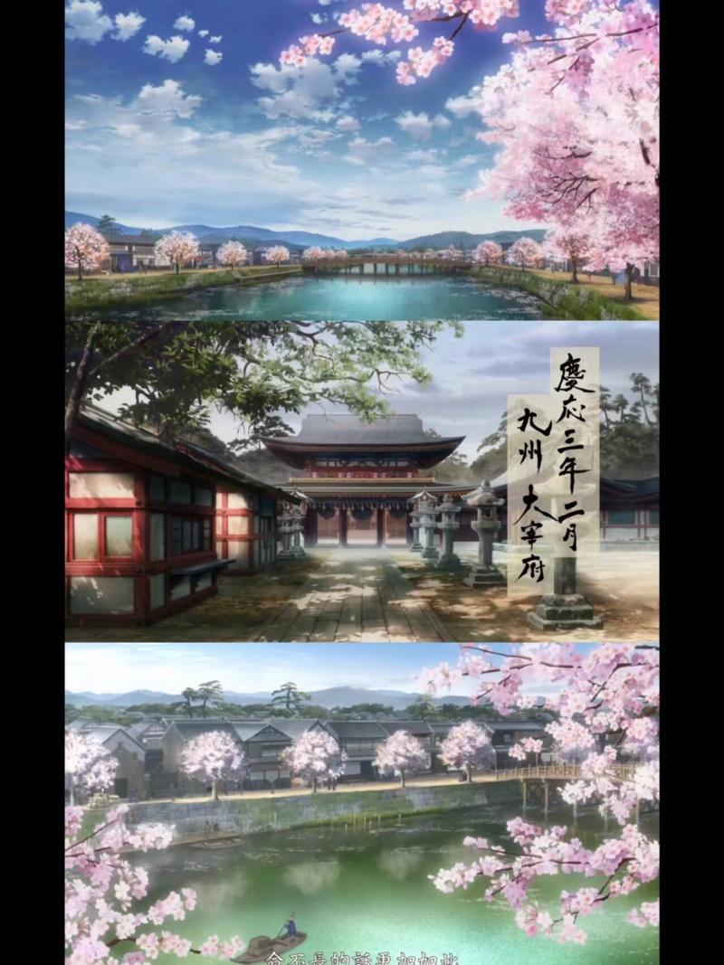 《剧场版 薄樱鬼 第一章 京都乱舞》今夏将上映