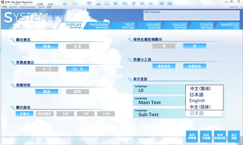《学生会》和《友少》联合企划开始制作