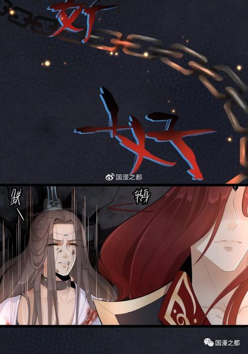 《抢个道爷当娘子》漫画今夏开更 关于爱的精品古风国漫不容错过