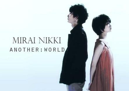 《未来日记-ANOTHER：WORLD-》真人日剧化
