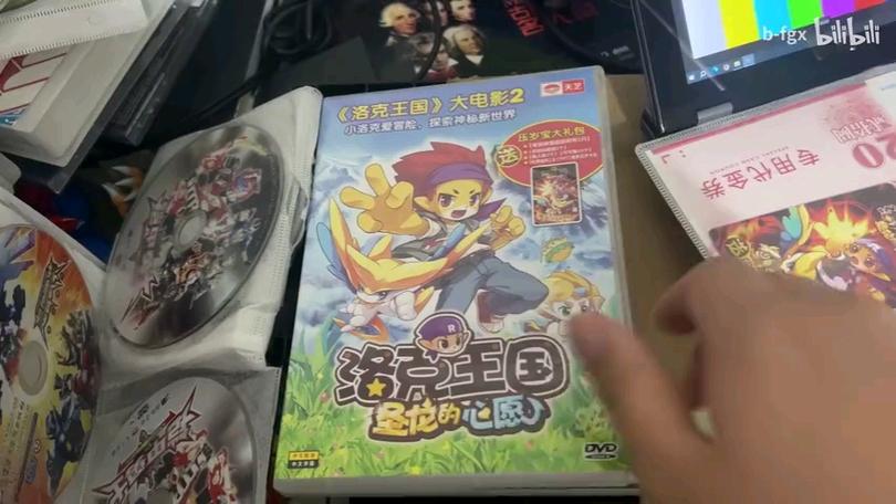《洛克王国之圣龙的心愿》舞台剧4月青岛上演