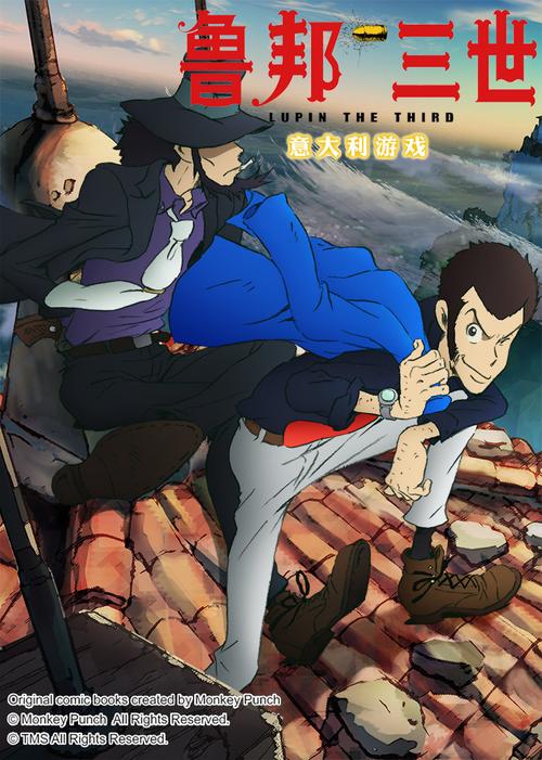《鲁邦三世》发售40年纪念的BD和DVD版本