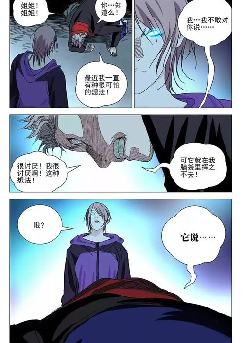 一人之下：媲美八奇技的绝学，神明灵上榜，这个绝技天克双全手