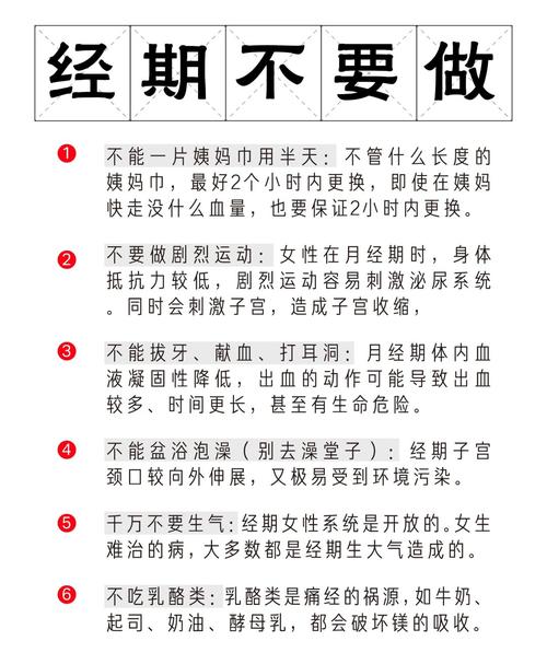 不要用人家的身体做奇怪的事情啊！
