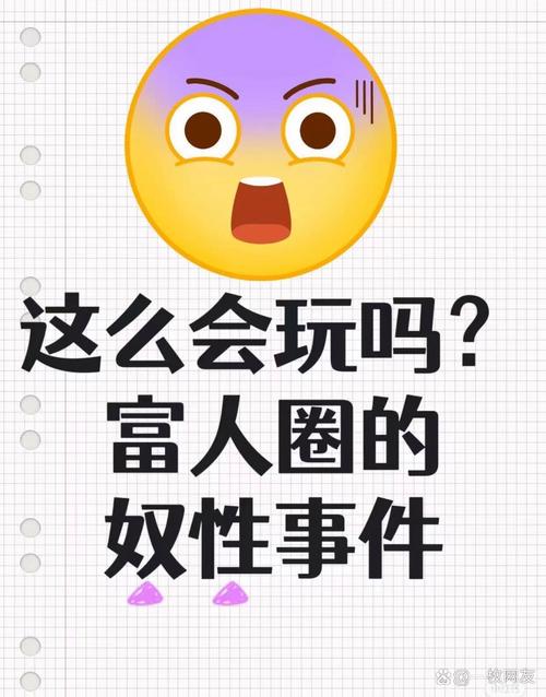 不要用人家的身体做奇怪的事情啊！
