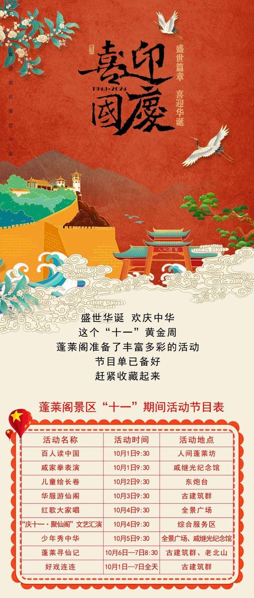 中原动漫嘉年华打造动漫国庆黄金周