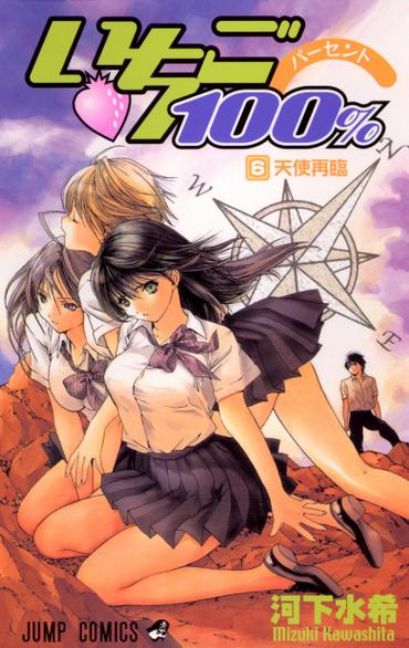 为什么《周刊少年Jump》这么受女性欢迎呢
