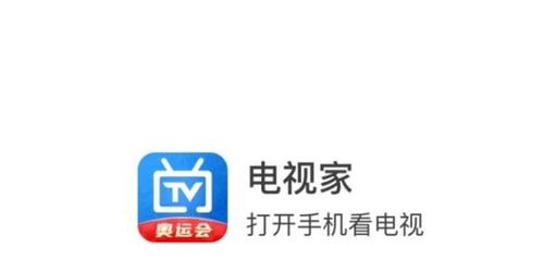 伦敦奥运会直播期间 动画新番停播和续播一览