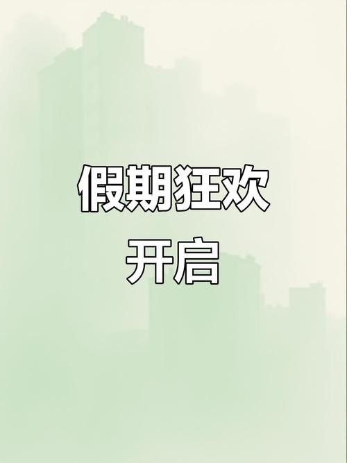 假期结尾，继续狂欢！YACA58th豪华阵容约定你！