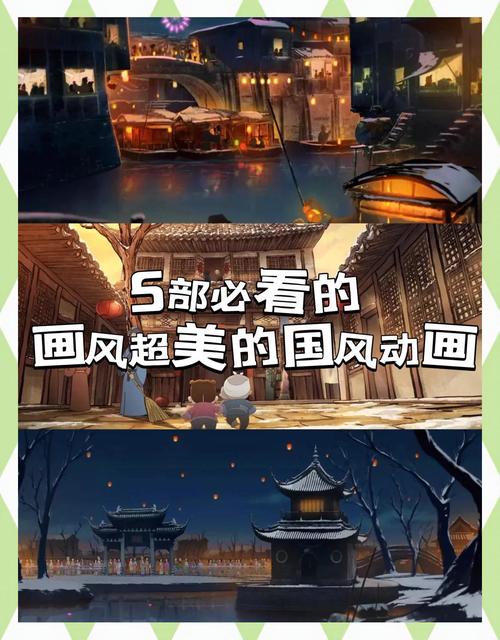 动漫：这些画风美炸的国产动画短片，你都看过吗？
