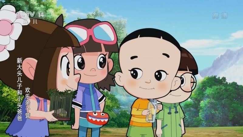 动画片《大头儿子和小头爸爸》新版暑假播出