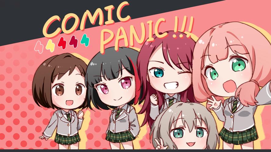 北京7月17日第二届comic present同人祭开催!