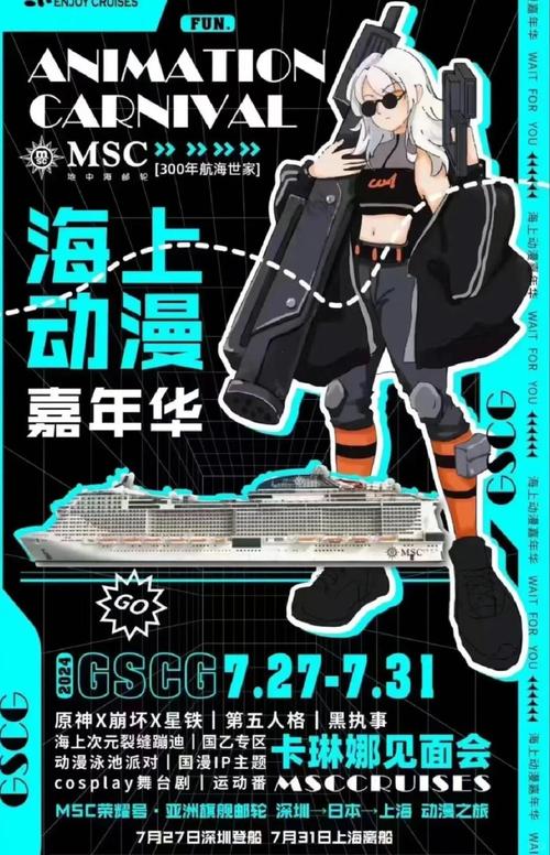 北京“贼船同人展”4月华丽起航！