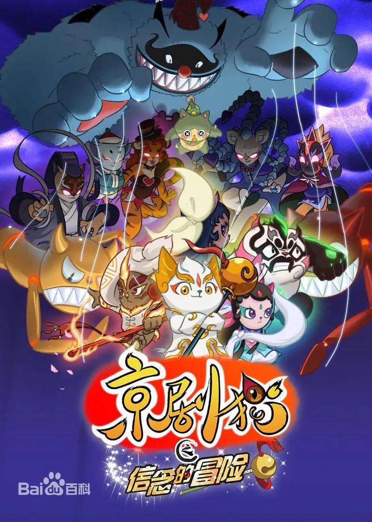 变月文化年度巨献！原创动画《生而为猫》定档五一黄金周！