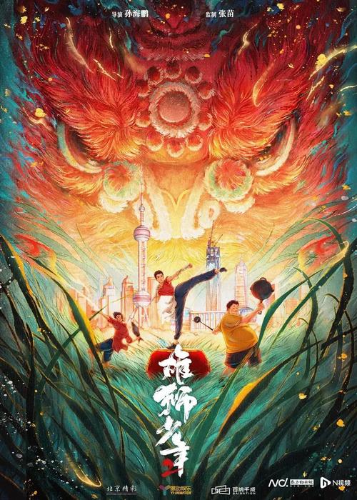 变月文化年度巨献！原创动画《生而为猫》定档五一黄金周！