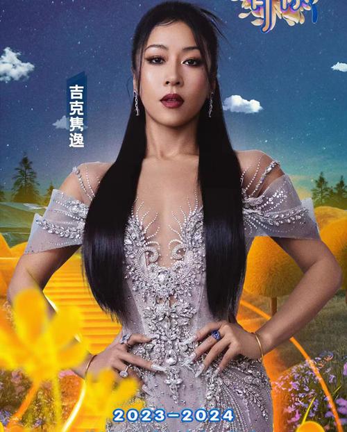 吉克隽逸《青蛙王国》主题曲悄然走红