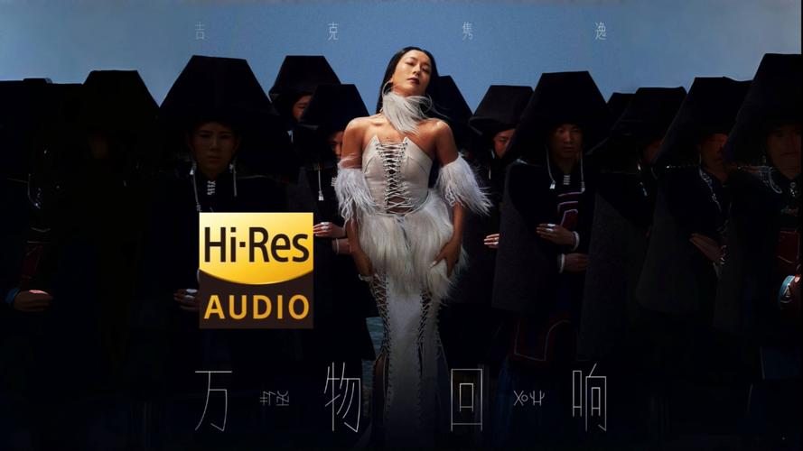 吉克隽逸新曲《爱情发的光》MV隆重登场《青蛙王