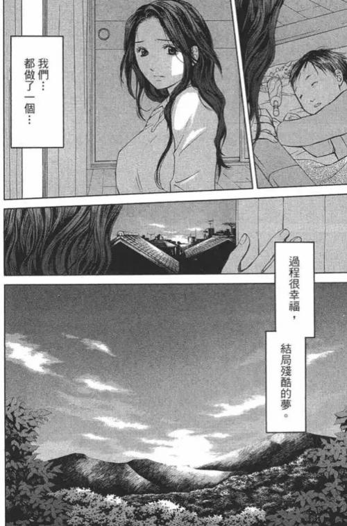 因为偷拍陷入恋情的动漫，最后一对的操作简直让人窒息