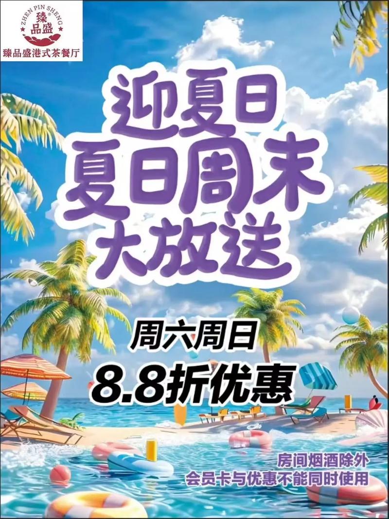 夏日狂欢,就来2019FACG8!爽更带感,嗨更劲爆!超好玩der