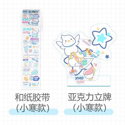 夏日限定《元尊》萌宠跨界纪念周边众筹登录摩点