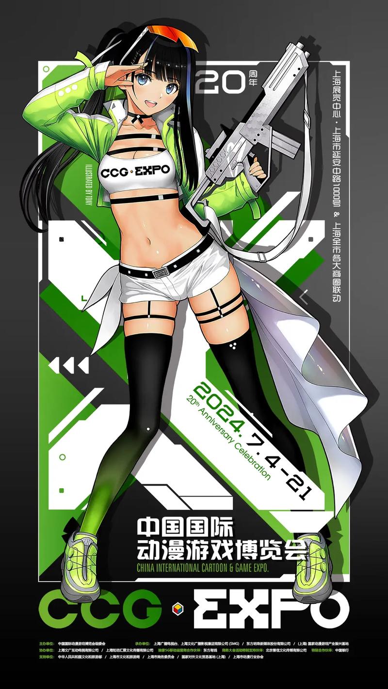 大咖+IP，漫画岛重磅亮相CCG EXPO 2017