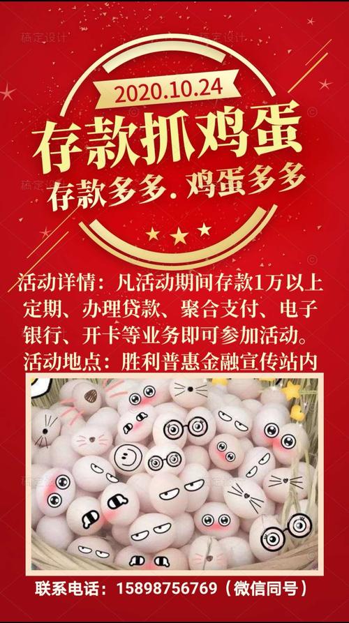 帝都G级风暴X4动漫展 马上送红包活动