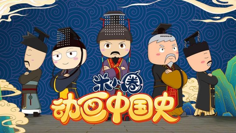 打造中国特色动画需要更多不同尝试