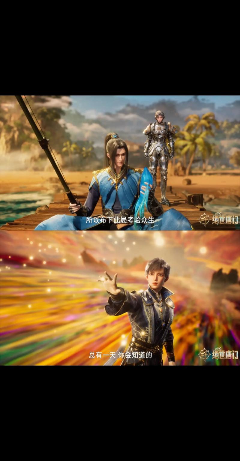 斗罗大陆：唐三终于血脉觉醒，小鲜肉变成健身教练，还我游乐唐三