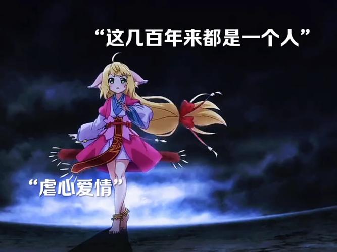 狐妖小红娘:黑狐分身阴谋得逞,白月初差点死亡,却有两大收获
