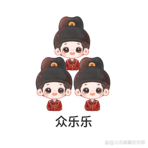 独乐乐不如众乐乐 A站毁歌大PK