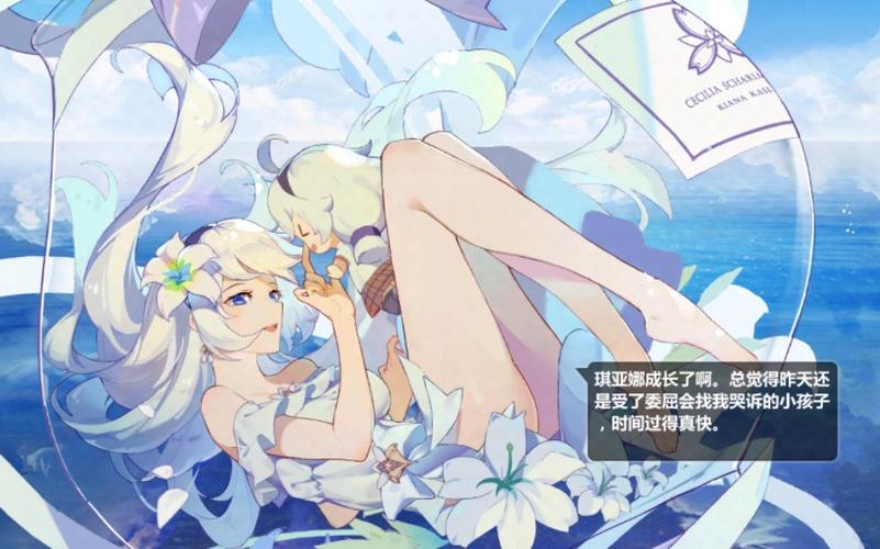 白熊阅读《崩坏学园2》同人征文开始