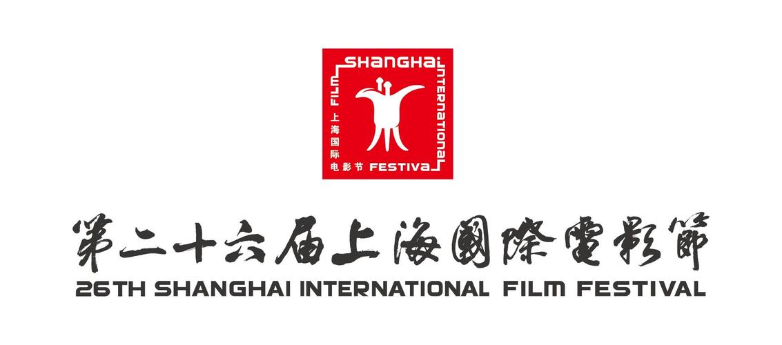 第12届中国国际儿童电影节已正式启动