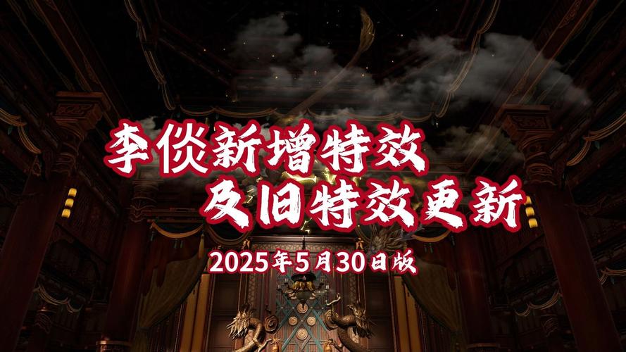 《剑网3》十周年贺礼 NVIDIA和西山居发布重磅光线追踪宣传片