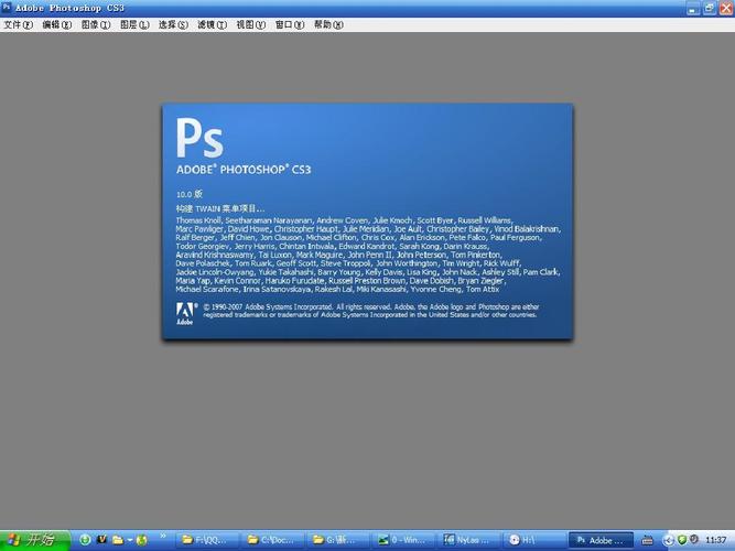 Photoshop CS3v10.0.1官方版