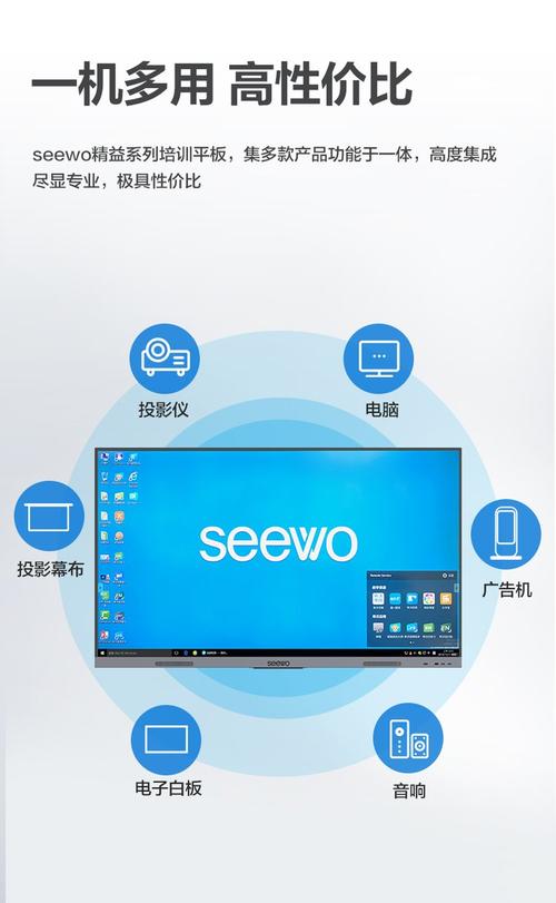 SEEUv1.0.0.9官方版