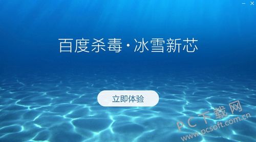 TT语音v1.4.5.1官方版