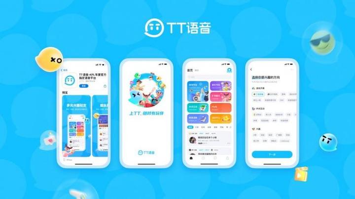 TT语音v1.4.5.1官方版