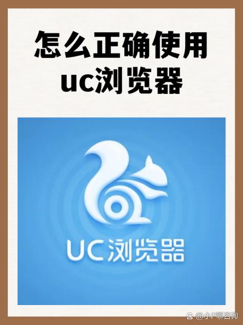 UC浏览器电脑版v1.1.0.10官方版